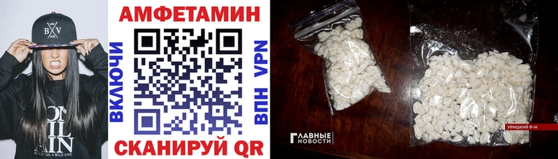 Амфетамин Premium  дарк нет состав  Пыть-Ях 