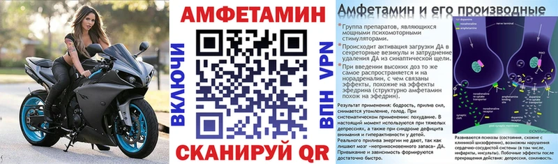 Amphetamine Premium Пыть-Ях