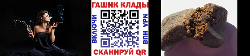 Гашиш ice o lator  гидра ТОР  Пыть-Ях 