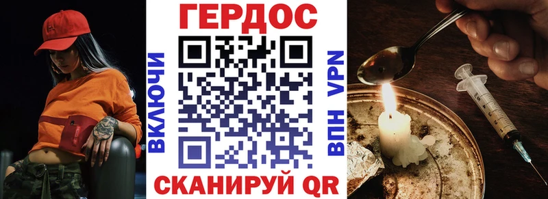Героин VHQ купить наркотики сайты Пыть-Ях