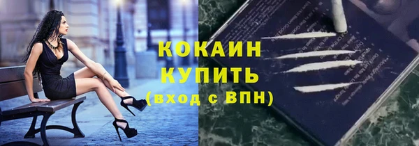 наркотики Алексин