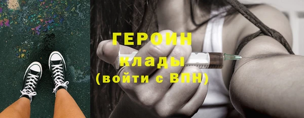 ГАЛЛЮЦИНОГЕННЫЕ ГРИБЫ Арсеньев