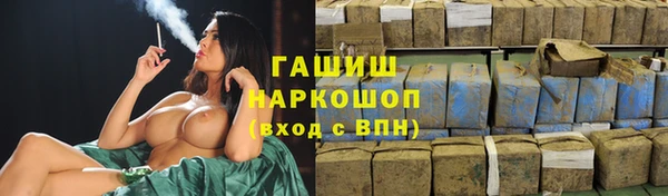 дистиллят марихуана Аркадак