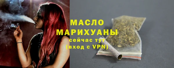 дистиллят марихуана Аркадак