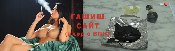 дистиллят марихуана Аркадак
