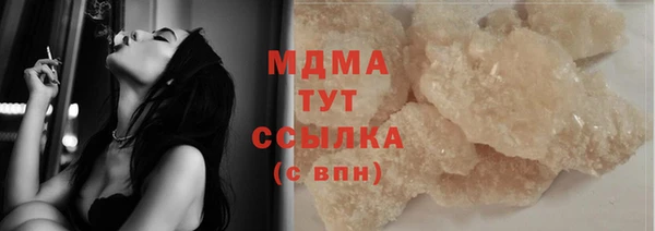 ГАЛЛЮЦИНОГЕННЫЕ ГРИБЫ Арсеньев