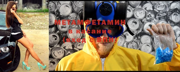 ГАЛЛЮЦИНОГЕННЫЕ ГРИБЫ Арсеньев