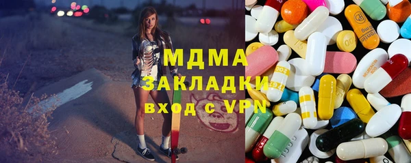 мдпв Армянск