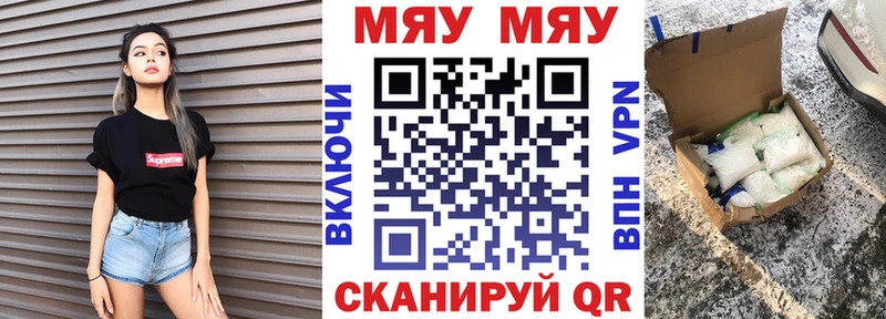 продажа наркотиков  Пыть-Ях  МЕФ mephedrone 