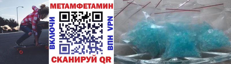 закладки  Пыть-Ях  Метамфетамин Декстрометамфетамин 99.9% 