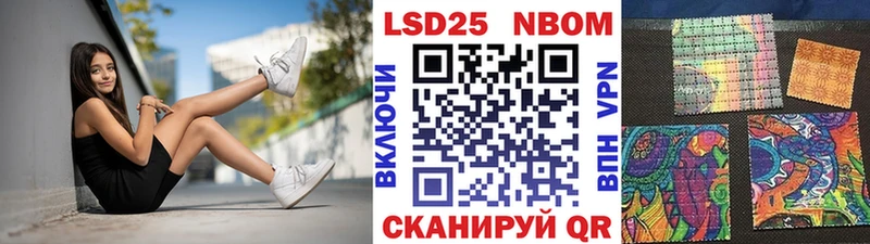 что такое   Пыть-Ях  Марки 25I-NBOMe 1,5мг 