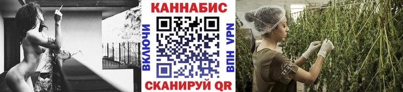 Канабис конопля  Пыть-Ях 